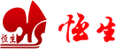 恒生機(jī)械